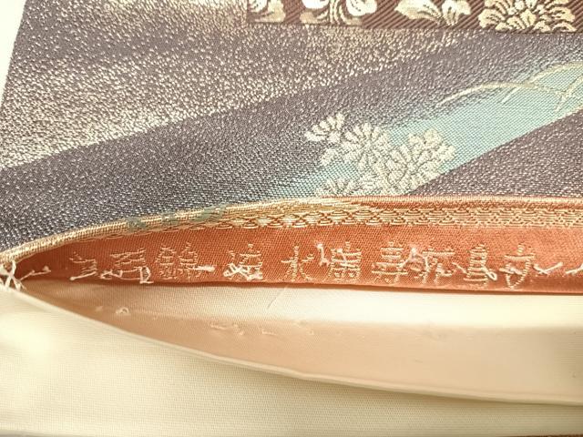 平和屋着物◎六通柄袋帯　唐織　九百錦　流水扇寿花鳥文　金銀糸　正絹　逸品　AABI5767yx