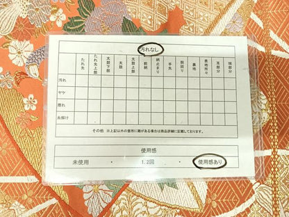平和屋着物◎六通柄袋帯　唐織　花鳥文　金銀糸　正絹　逸品　AABI5771yx