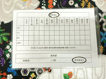 平和屋着物◎六通柄袋帯　唐織　華秀　飛鶴吉祥文　黒地　金銀糸　正絹　逸品　AABI5773yx
