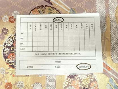 平和屋着物◎六通柄袋帯　唐織　雪輪御所車花文　金糸　正絹　逸品　AABI5774yx