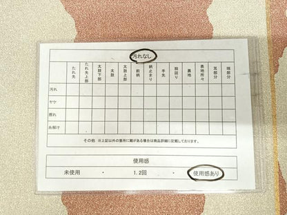 平和屋着物◎綴れ　六通柄袋帯　霞文　金銀糸　正絹　逸品　AABI5776yx