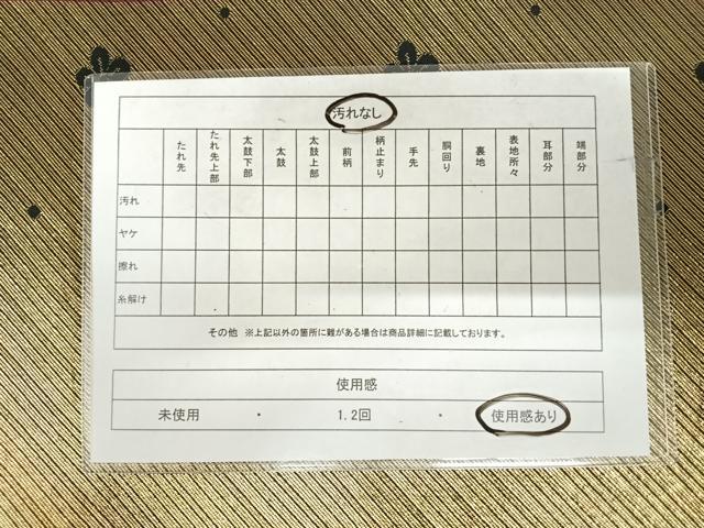 平和屋着物◎両面全通柄袋帯　花間道　金糸　正絹　逸品　AABI5777yx