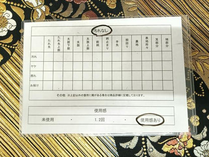 平和屋着物◎六通柄袋帯　流水花蝶文　金糸　正絹　逸品　AABI5778yx