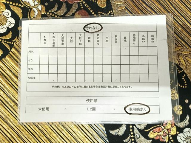 平和屋着物◎六通柄袋帯　流水花蝶文　金糸　正絹　逸品　AABI5778yx