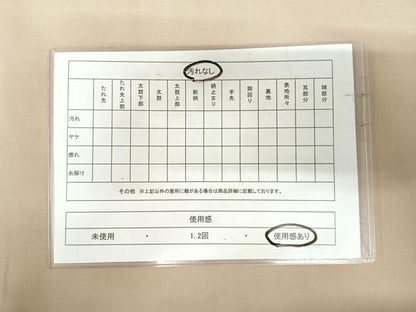 平和屋着物◎太鼓柄袋帯　すくい織　流水文　鈴乃屋扱い　正絹　逸品　AABI5782yx