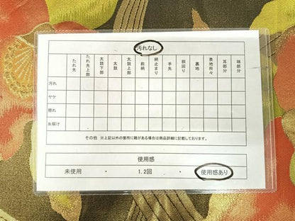 平和屋着物◎六通柄袋帯　舞花文　金糸　正絹　逸品　AABI5785yx