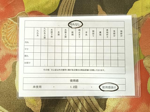 平和屋着物◎六通柄袋帯　舞花文　金糸　正絹　逸品　AABI5785yx