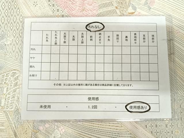 平和屋着物◎六通柄袋帯　唐織　プラチナ古典文様　正絹　逸品　AABI5790yx