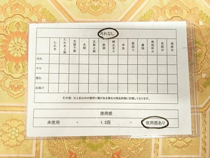 平和屋着物◎六通柄袋帯　蜀江花文　金糸　正絹　逸品　AABI5793yx