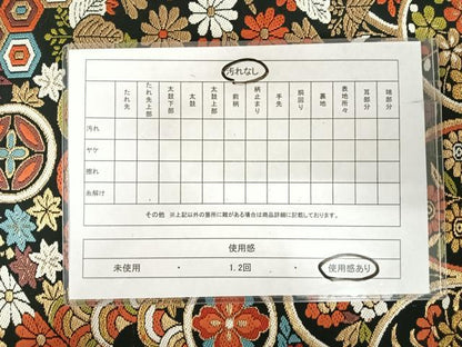 平和屋着物◎六通柄　京本袋帯　唐織　吉祥花文　黒地　金糸　正絹　逸品　AABI5794yx