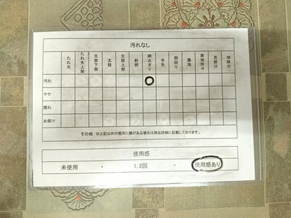 平和屋着物◎六通柄袋帯　有栖川花文　金糸　正絹　逸品　AABI5795yx
