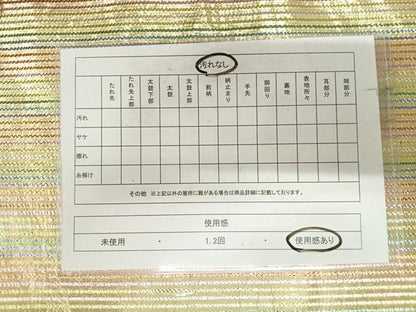 平和屋着物◎両面全通柄袋帯　縞　金糸　正絹　逸品　AABI5800yx
