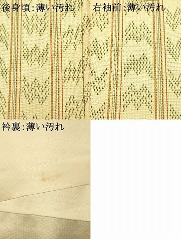平和屋着物■上質な紬　間道　正絹　逸品　AABI5806fw