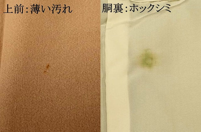 平和屋着物■訪問着　霞文　暈し染め　正絹　逸品　AABI5829fw