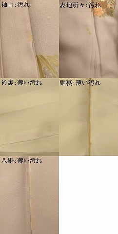 平和屋着物■訪問着　草花丸文　竹　梅　金彩　正絹　逸品　AABI5832fw