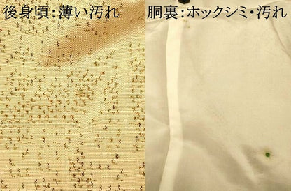 平和屋着物■上質な紬　正倉院花霞文　正絹　逸品　未使用　AABI5846fw