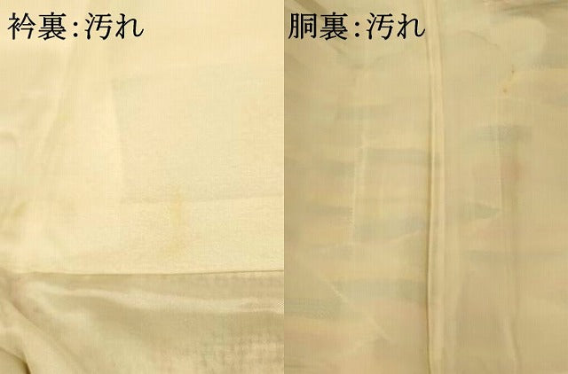 平和屋着物■本場大島紬　切り嵌め横段文　正絹　逸品　AABI5850fw