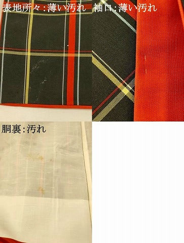 平和屋着物■本場大島紬　格子文　黒地　正絹　逸品　AABI5851fw