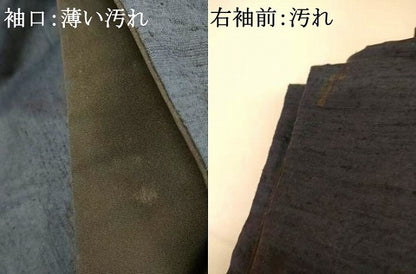 平和屋着物■男性　紬　濃藍色　正絹　逸品　AABI5853fw
