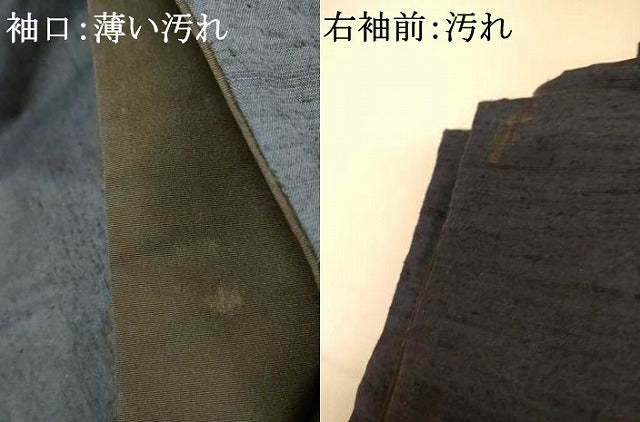 平和屋着物■男性　紬　濃藍色　正絹　逸品　AABI5853fw