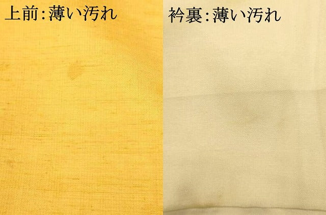 平和屋着物■上質な紬　更紗花色紙文　正絹　逸品　AABI5861fw