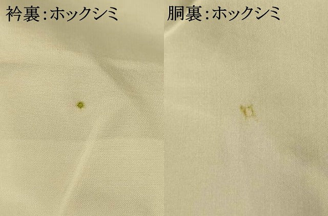 平和屋着物■上質な紬　横段霞文　正絹　逸品　未使用　AABI5868fw