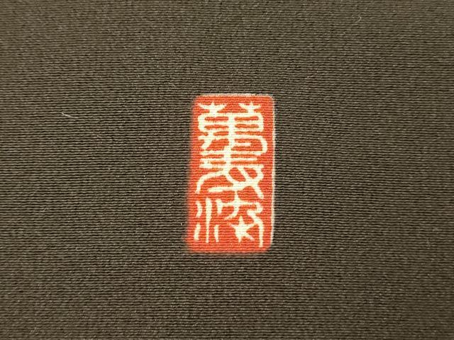 平和屋着物■豪華黒留袖　駒刺繍　萬寿染　吉祥花車文　暈し染め　金彩　正絹　逸品　AABI5883fw