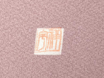 平和屋着物■豪華色留袖　作家物　手描き　風景文　暈し染め　金彩　正絹　逸品　AABI5890fw
