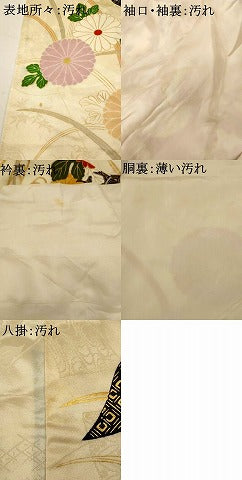 平和屋着物■豪華振袖　駒刺繍　花車道長文　金彩　正絹　逸品　AABI5892fw