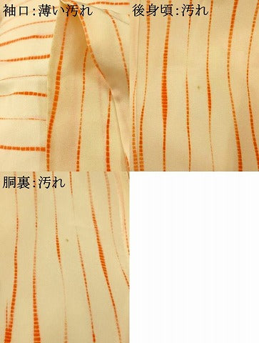 平和屋着物■長襦袢　絞り　霞間道　正絹　逸品　AABI5895fw