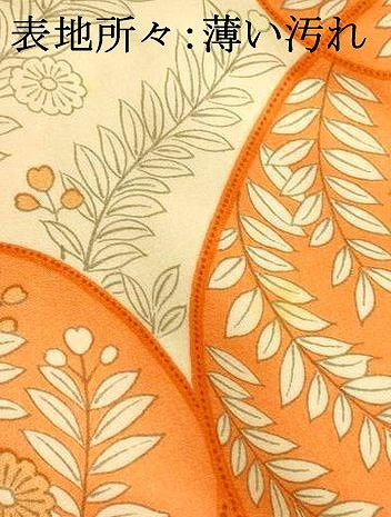 平和屋着物■上質な小紋　枝花文　正絹　逸品　未使用　AABI5901fw
