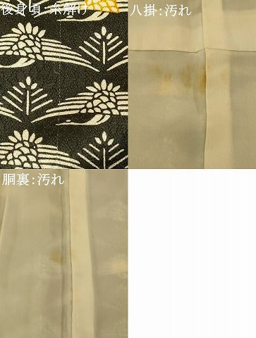 平和屋着物■上質な小紋　型染め　花鳥菱文　黒地　正絹　逸品　AABI5905fw