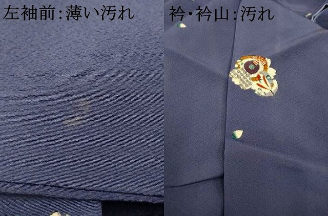 平和屋着物■上質な小紋　番傘花文　金彩　正絹　逸品　AABI5915fw