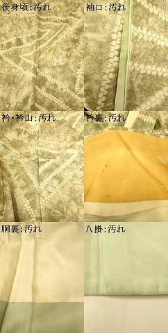 平和屋着物■上質な小紋 絞り 舞花霞文 暈し染め 正絹 逸品 AABI5925fw