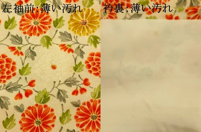 平和屋着物■上質な小紋　枝花文　やまと誂製　正絹　逸品　未使用　AABI5937fw