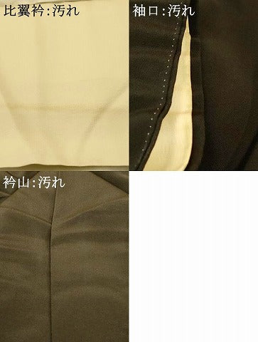 平和屋着物■豪華黒留袖　駒刺繍　萬寿染　鶴束ね熨斗文　暈し染め　金銀彩　正絹　逸品　AABI5939fw