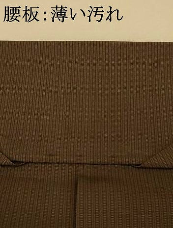 平和屋着物●男性 行灯袴 縞 涅色 正絹 逸品 AABI5942fw