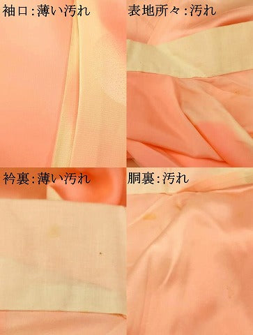 平和屋着物■振袖用長襦袢　梅霞文　暈し染め　正絹　逸品　AABI5952fw