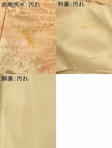 平和屋着物■上質な小紋　手描き　枝花番傘文　梅　金彩　正絹　逸品　AABI5966fw