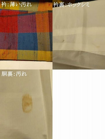 平和屋着物■上質な紬　格子　正絹　逸品　AABI5970fw