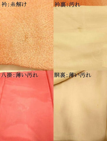 平和屋着物■上質な小紋　草花扇文　暈し染め　正絹　逸品　AABI6001fw