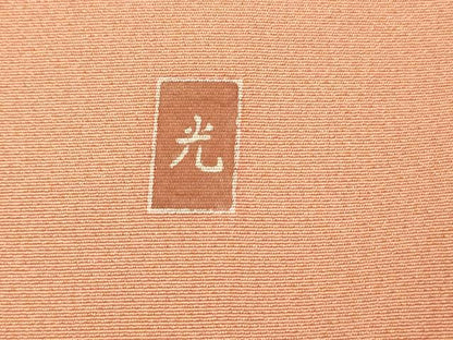 平和屋着物■訪問着　友禅　作家物　草花文　暈し染め　正絹　逸品　AABI6005fw