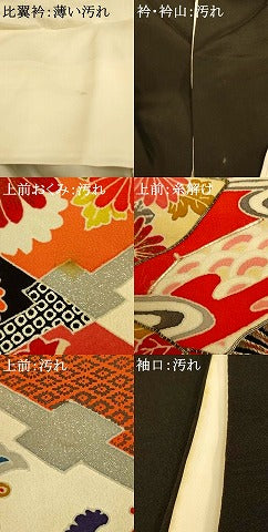 平和屋着物■豪華黒留袖　駒刺繍　天井松竹梅文　金銀彩　銀糸　正絹　逸品　AABI6012fw