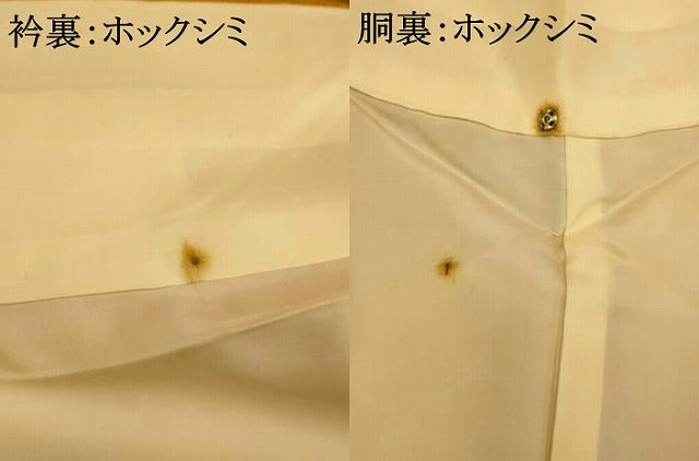 平和屋着物■上質な紬　霞文　暈し染め　正絹　逸品　未使用　AABI6015fw