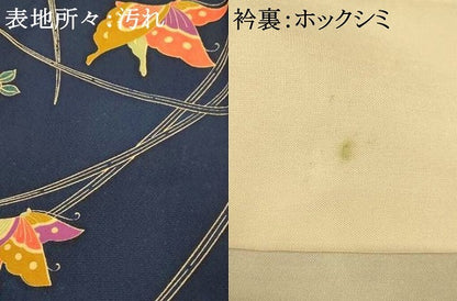 平和屋着物■上質な小紋 花蝶文 正絹 逸品 未使用 AABI6033fw