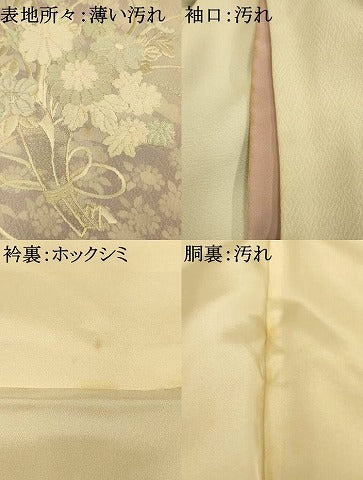 平和屋着物■訪問着　刺繍　松竹梅花束ね文　暈し染め　銀糸　正絹　逸品　AABI6037fw