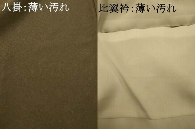 平和屋着物■豪華黒留袖　扇子枝花文　松　金彩　正絹　逸品　AABI6056fw