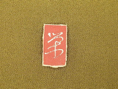 平和屋着物■訪問着　作家物　枝花文　暈し染め　正絹　逸品　AABI6066fw