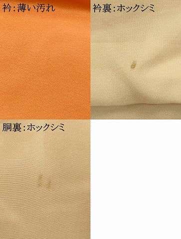 平和屋着物■上質な小紋　作家物　霞文　暈し染め　正絹　逸品　AABI6068fw