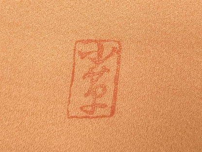 平和屋着物■上質な小紋　作家物　霞文　暈し染め　正絹　逸品　AABI6068fw
